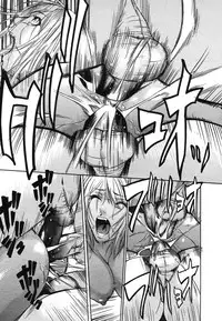 COMIC Mega GOLD 2007-07 Vol. 1