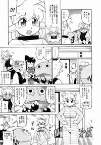 COMIC Megastore 2005-04