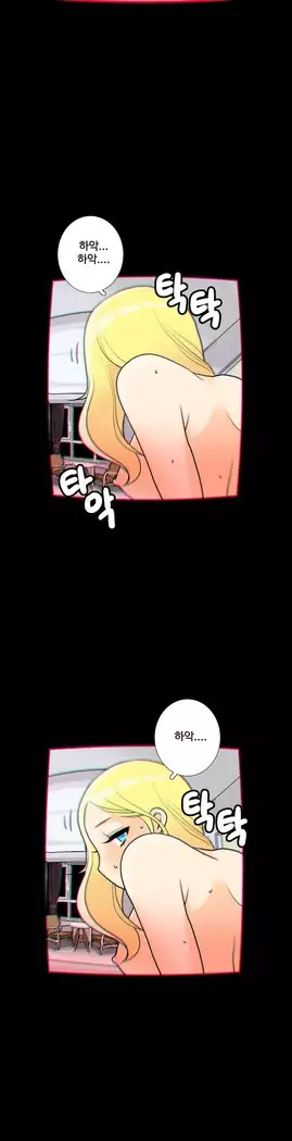 This is what she thinks Ch. 0-40