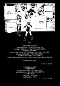 (FF31) [Bear Hand (Fishine, Ireading)] NieR : 2BR18 (NieR: Automata) [Nishimaru] [English]