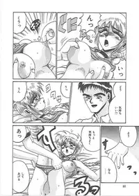 [Irotsuki Sakari] LOVE AND PAIN