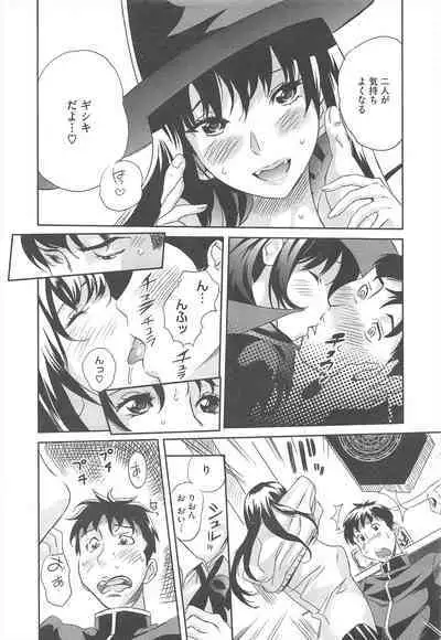 COMIC Megastore H 2010-06