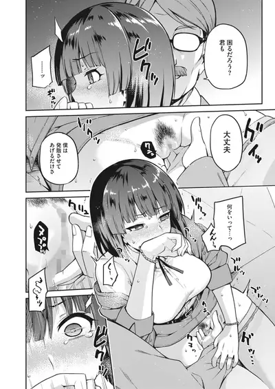 COMIC HOTMILK 2022-04