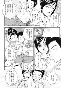 COMIC TENMA 2008-11