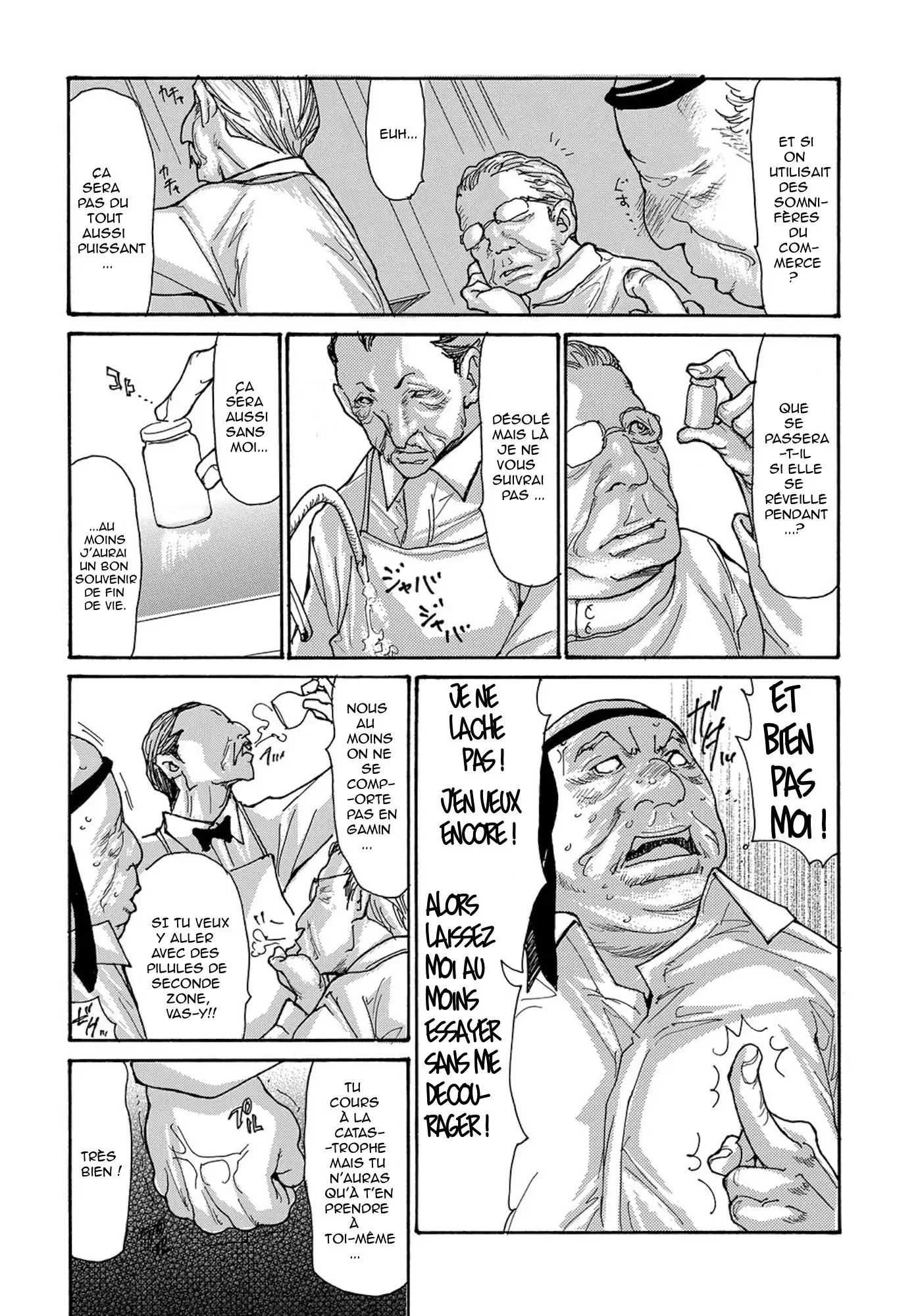 Miboujin Konsui Rinkan | The Widow Coma Gangrape