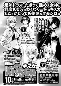 Monthly Vitaman 2016-10 [Digital]