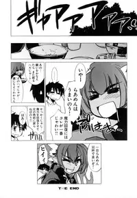 [Anthology] Change H Green