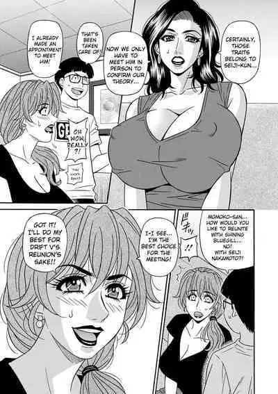 Ozaki Akira - Shuugou Seyo! Drift V Ch. 1-7 [English] [Digital]