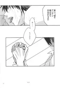 (ST Toyohashi 2) [TZ (Ju)] Give me a break! (Kuroko No Basuke)
