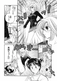 [Nakata Yumi] Shitamachi Madonna Shokudou 1