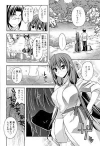 Manga Bangaichi 2015-09