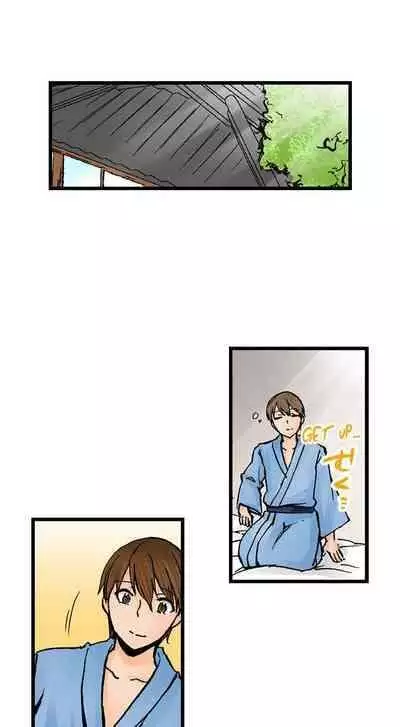 [BURIO] Touching My Older Sister Under the Table (Ch.1-64) [English]