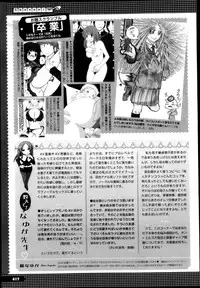 Comic Megastore H 2013-03