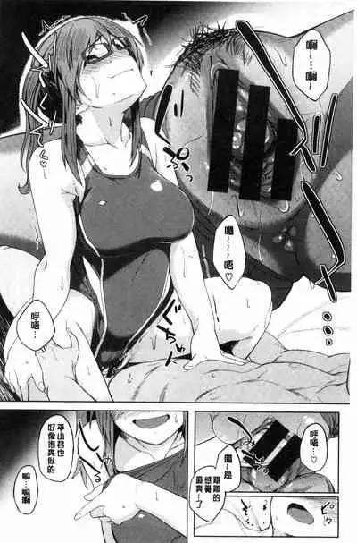 [Kosuke Haruhito] Shiawasex - happinessex