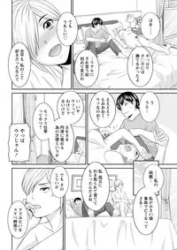 Action Pizazz DX 2019-01 [Digital]