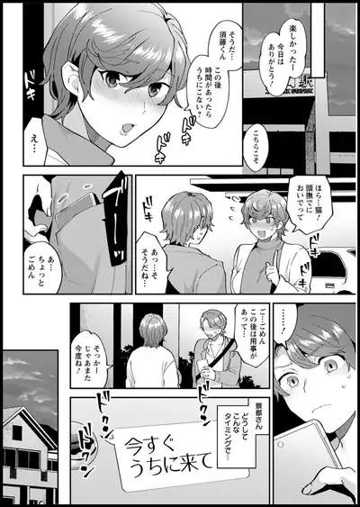 Action Pizazz 2020-05 [Digital]