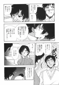 [Johanne Yamamoto] Love Spectacle