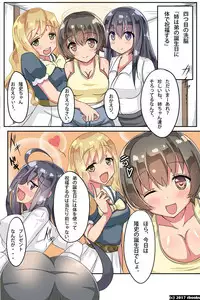 [rbooks] Oneechan Sennou Kanryou!