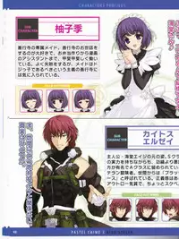 Pastel Chime 3 Guide Book + Extras