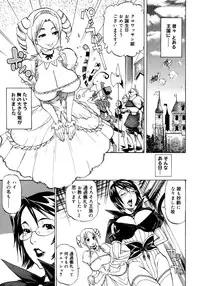 [Anthology] Princess Special