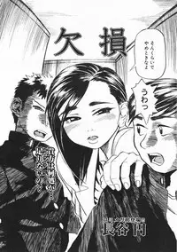 Comic Megastore 2001-02