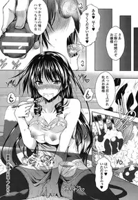 [Fukuyama Naoto] AheColle