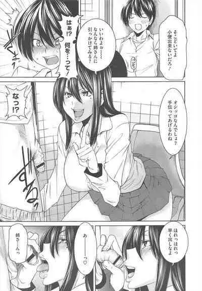 COMIC Megastore H 2010-06