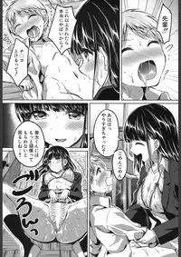 COMIC Mugen Tensei 2018-02 [Digital]