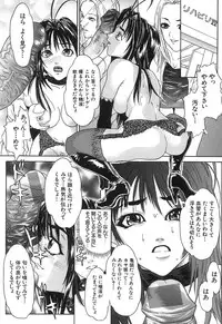 [Daisuke Sawada] Deep