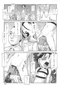 [SOFTCHARM] LIFE FORMS