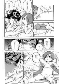 (C83) [Chikoku Hero. (Seia)] Shota Kongurashi (Axis Powers Hetalia)