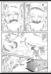 (Reitaisai 4) [CHIRIAKUTA (Yaburebouki Akuta)] Alice ~Touhou Shoujo Saiin~ (Touhou Project)