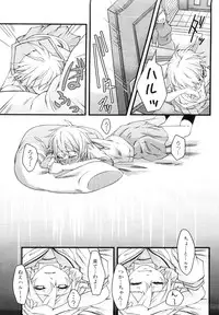 [Anthology] Dannyanen ~Otokonoko Ryoujoku Kessakusen~