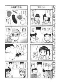 Action Pizazz Special 2014-09