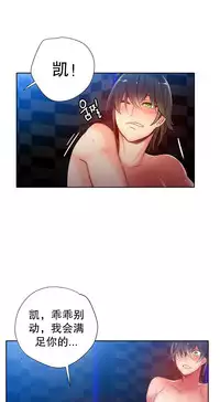 [Juder] 莉莉丝的脐带(Lilith`s Cord) Ch.1-29 [Chinese]