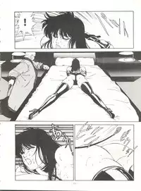 [ALPS (Various)] LOOK OUT 21 (Various)