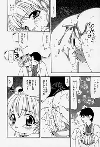 [Sou Akiko] Tenninka