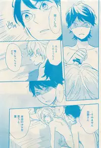 RuTiLe Vol.65 2015-05