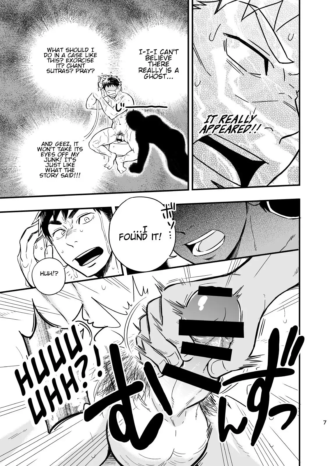 Inochi no on◯n | My Paramedick