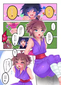 [KAREHANEKO (Himitaka)] Extend Hiryuu Challenge (Strider Hiryuu) [Digital]