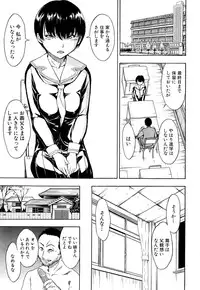 COMIC Mugen Tensei 2015-06