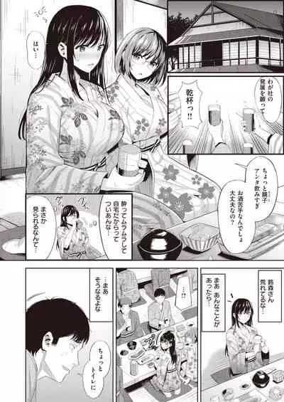 COMIC Kairakuten BEAST 2020-09