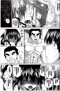 [Fukuyama Naoto] Ahe Kore [Chinese]