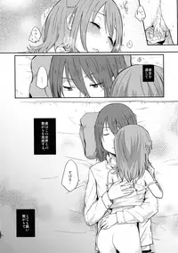 (C90) [Ruler Shot (Eguchi Jaws)] Nowhere land 1 (Houkago no Pleiades)