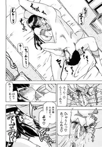 [Abe Morioka] Megamori Milky Pie