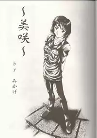 [Anthology] Love Heart 1