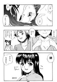 [RPG company 2] A town of the front line