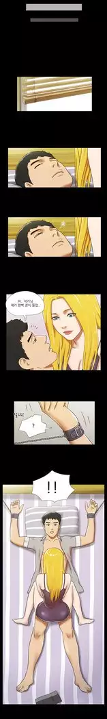 17 Couple Game Ch.0-33