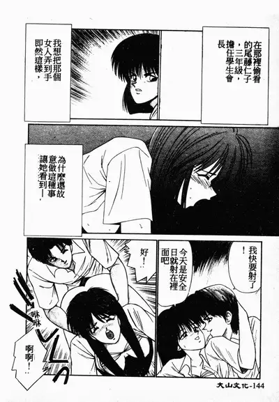 Ikoma Ippei NEXT!! Bishoujo Lolita Hen