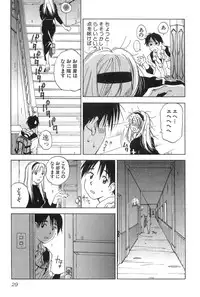 [Hisaichi Iogi] Magetsukankitan Vol 01